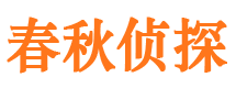 修武市私家调查